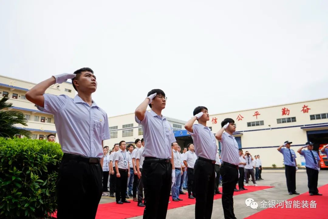 乐天使·(中国)集团
