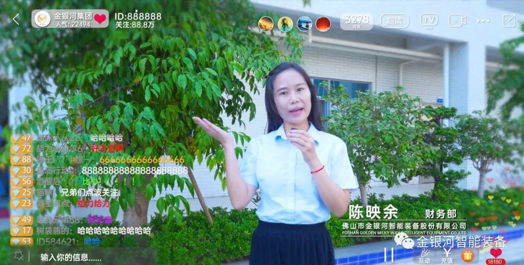 乐天使·(中国)集团