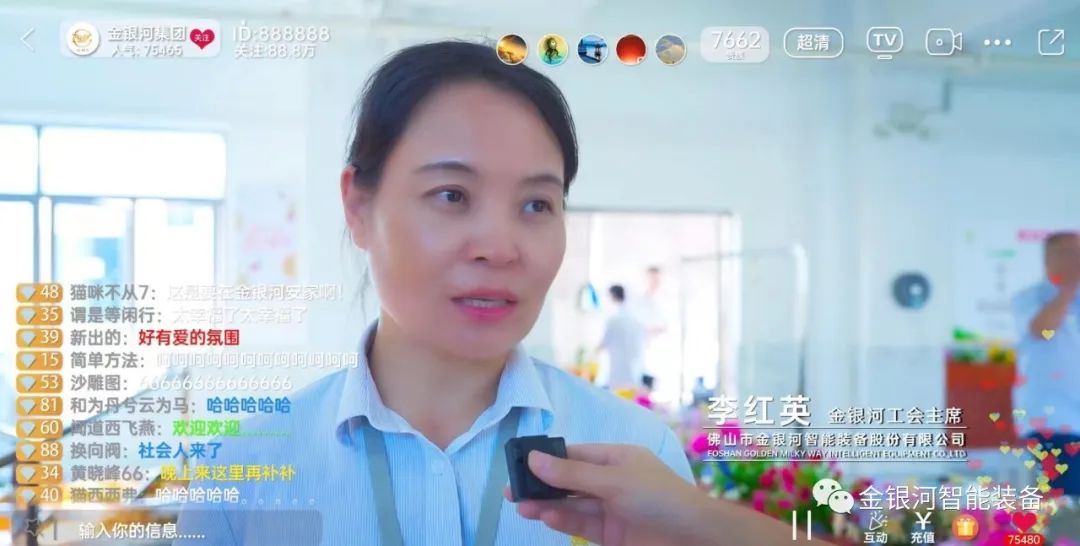 乐天使·(中国)集团