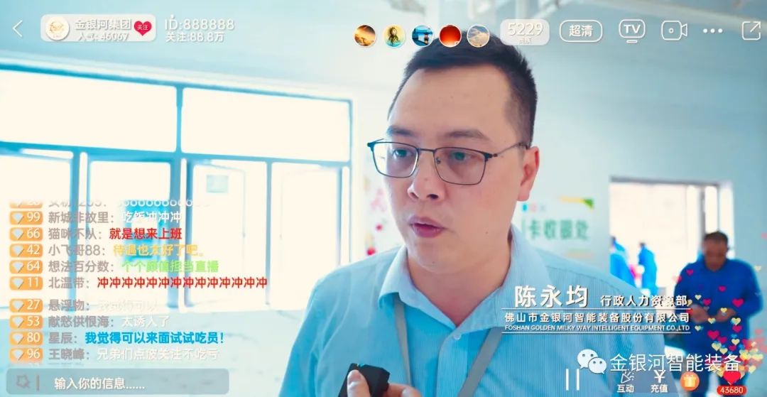 乐天使·(中国)集团