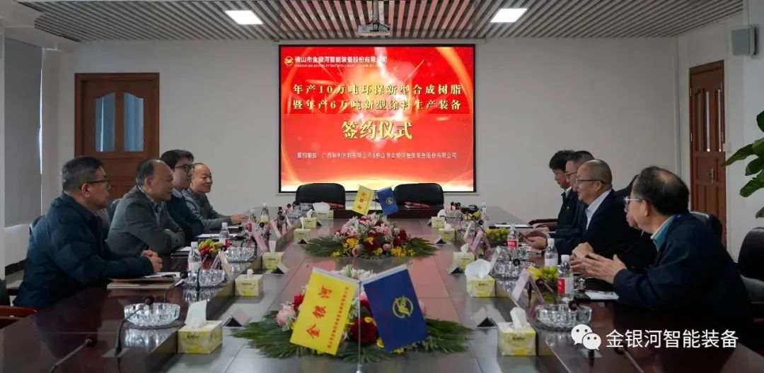乐天使·(中国)集团