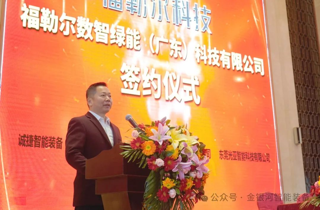 乐天使·(中国)集团