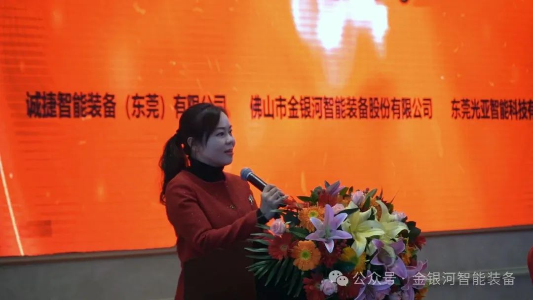乐天使·(中国)集团