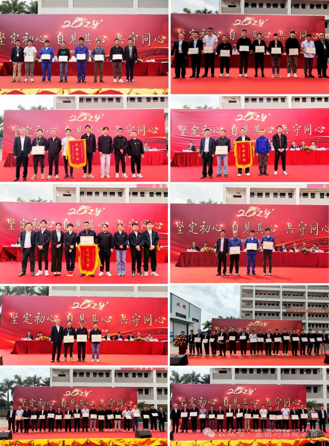 乐天使·(中国)集团