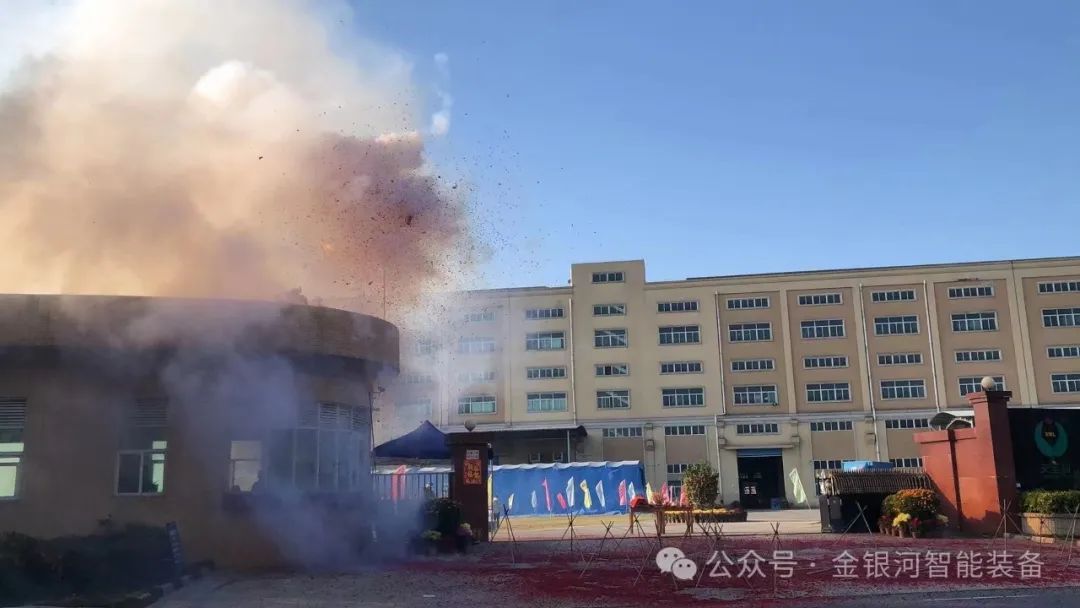20250315115824651 乐天使·(中国)集团