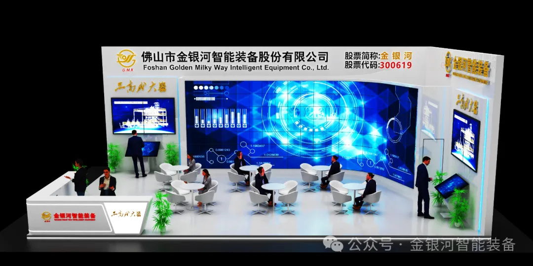 乐天使·(中国)集团