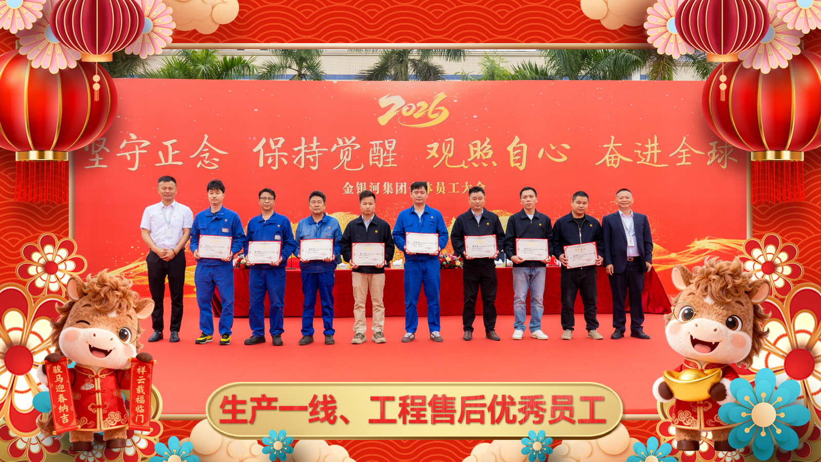 乐天使·(中国)集团